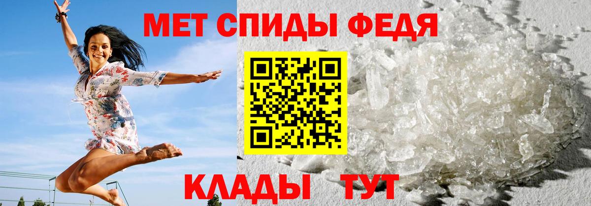 Амфетамин 97% Конаково