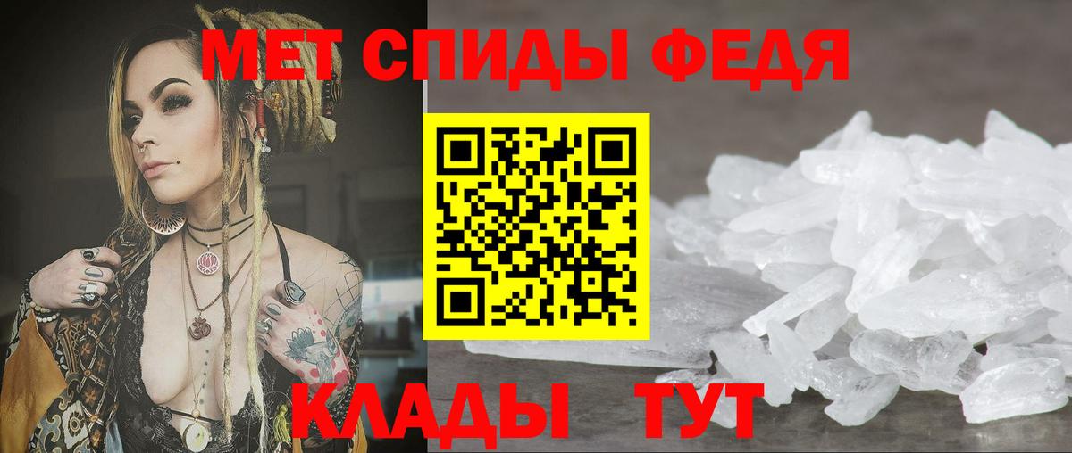 Amphetamine Розовый  Amphetamine  Конаково  АМФЕТАМИН  Вход с VPN 