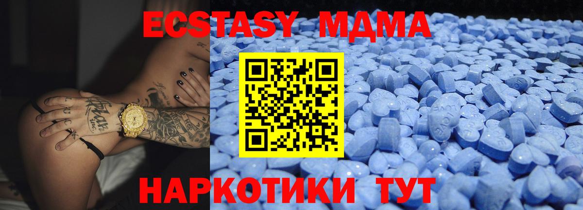 это какой сайт  ЭКСТАЗИ mix  Вход с VPN  Ecstasy  Ecstasy ешки  Конаково 
