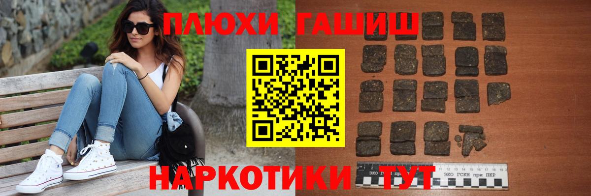 ГАШИШ AMNESIA HAZE  ГАШ Ice-O-Lator  Конаково  Вход с VPN 