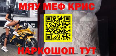 прущая мука Бугуруслан