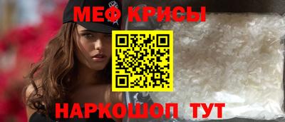 прущая мука Бугуруслан