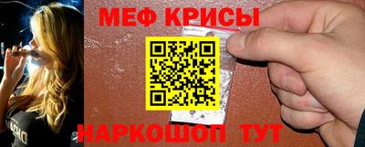 прущая мука Бугуруслан