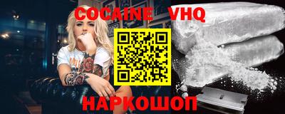 MESCALINE Чапаевск