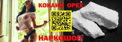 прущая мука Бузулук