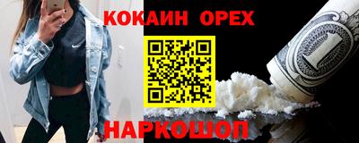 прущая мука Бузулук