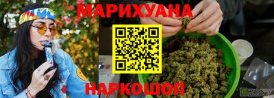 прущая мука Бузулук