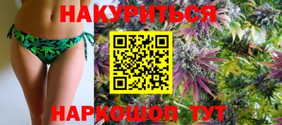 прущая мука Бугуруслан