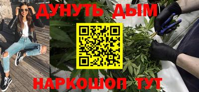 прущая мука Бугуруслан