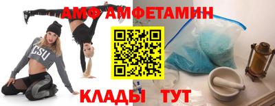 прущая мука Бугуруслан
