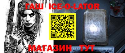 ECSTASY Будённовск