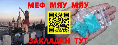 прущая мука Чебоксары