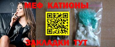 прущая мука Бузулук