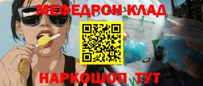 альфа пвп VHQ Чебаркуль