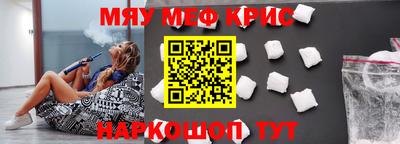 прущая мука Бузулук