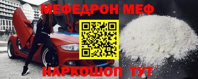 прущая мука Бугуруслан