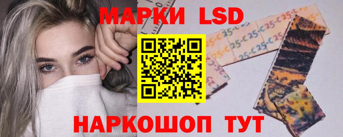 LSD-25 экстази кислота  блэк спрут зеркало  Лсд 25 экстази  Конаково  Вход с VPN 