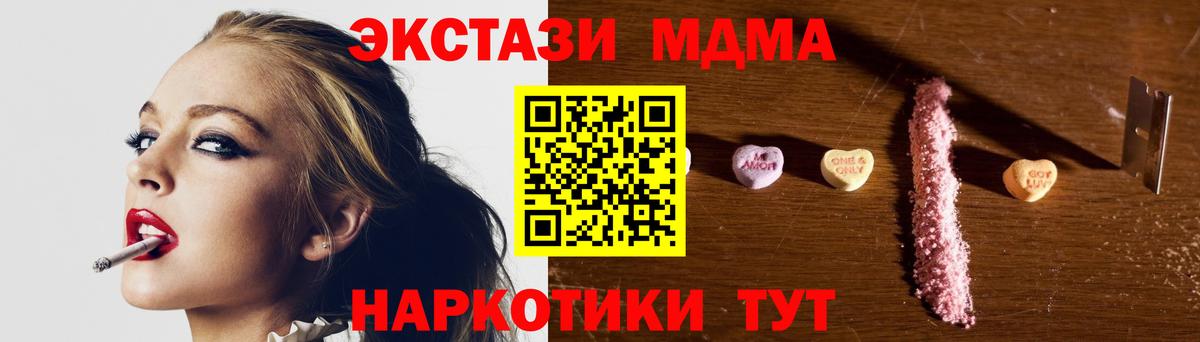 Конопля  Вход с VPN  МЕФ   Конаково  ГАШИШ 