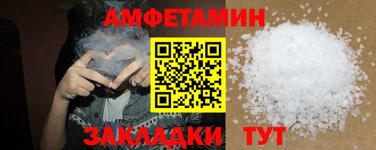 Метамфетамин пудра  Метамфетамин пудра  Конаково  Вход с VPN 