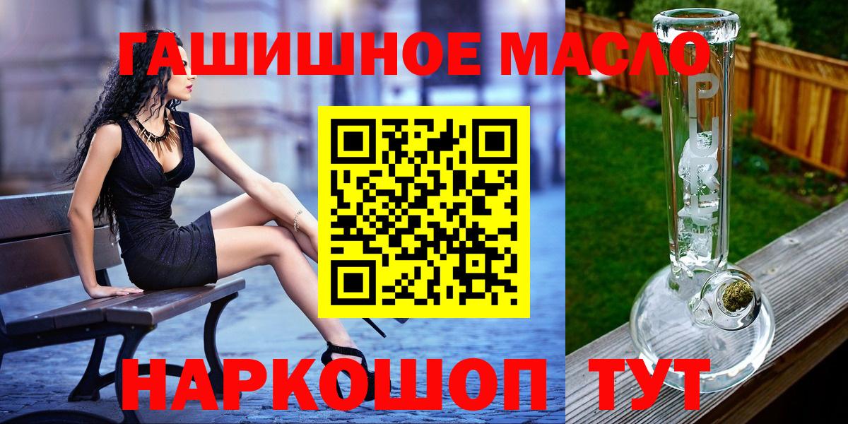 ТГК вейп с тгк Конаково