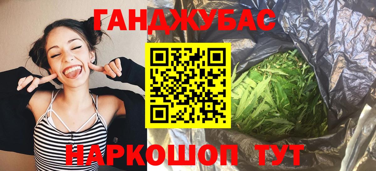 Бошки марихуана семена Конаково